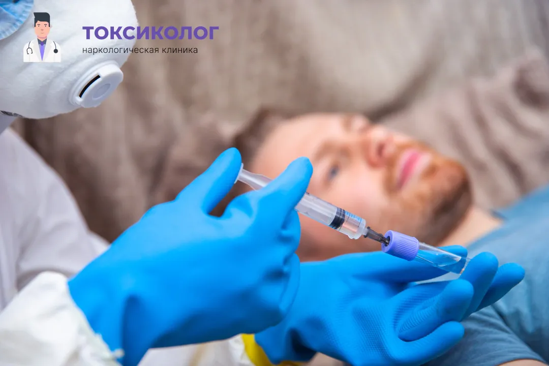 Врач берет анализы в процессе процедуры «Снятие ломки в Волгодонске»